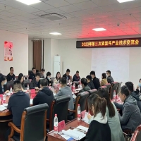 專家點撥“答疑解惑”，企業(yè)同心“共謀發(fā)展”---2023年第三次緊固件產(chǎn)業(yè)技術(shù)交流會順利召開